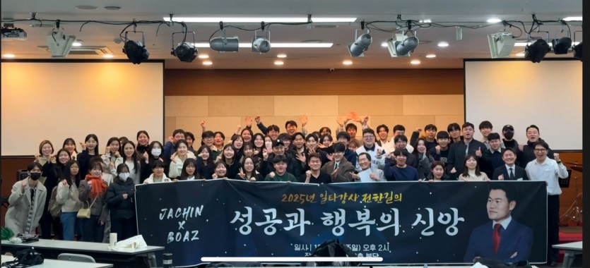 KakaoTalk_20250319_091717314.jpg
