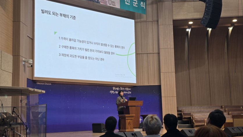 KakaoTalk_20250319_092132304_02.jpg