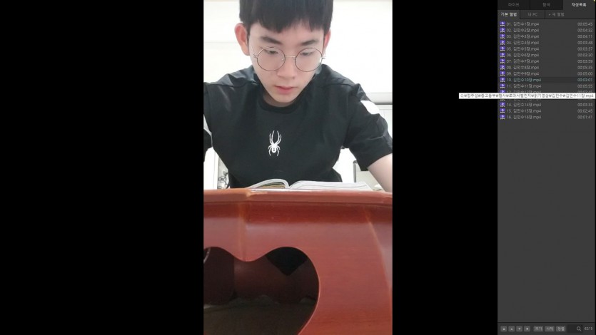 김민수.jpg