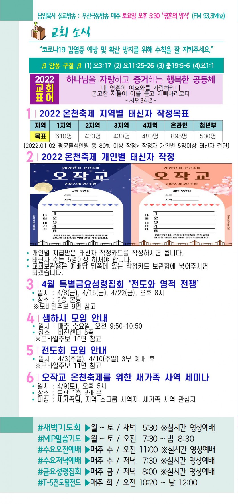 20220403-3.jpg