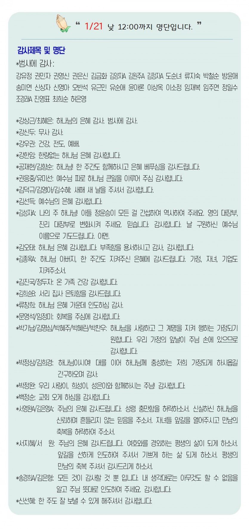 20240128-7.jpg