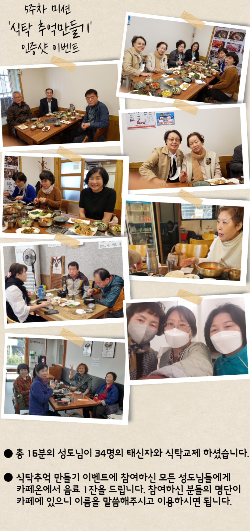 20211024-9.jpg