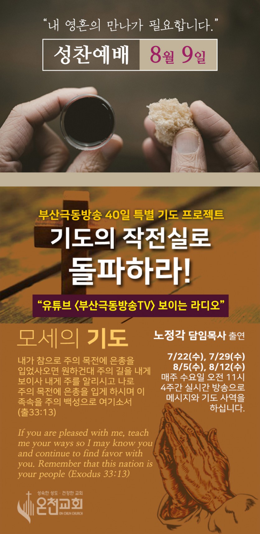 20200802-7.jpg