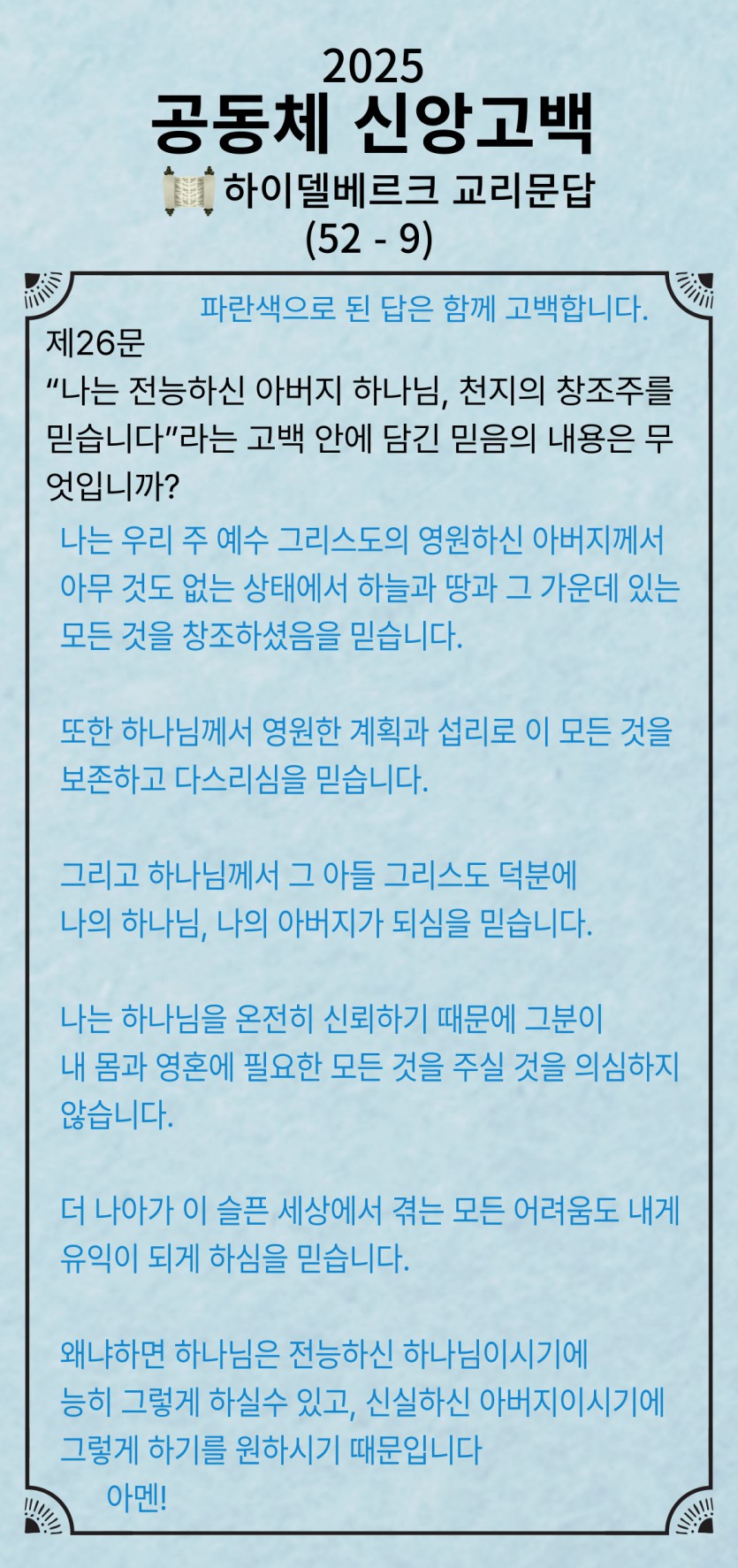20250302-09.jpg
