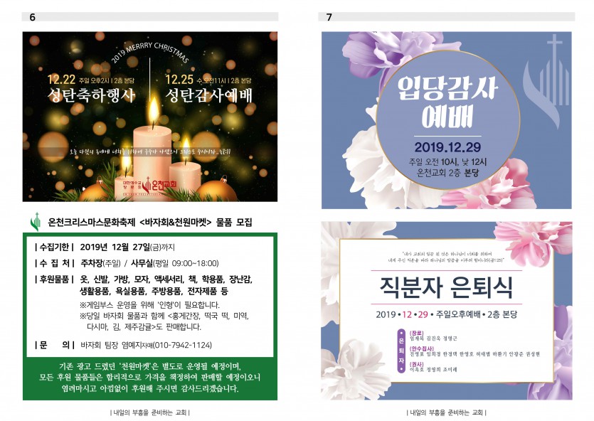 12월 22일-4.jpg