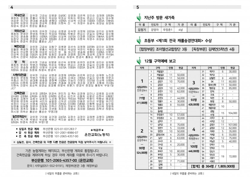 12월 22일-3.jpg