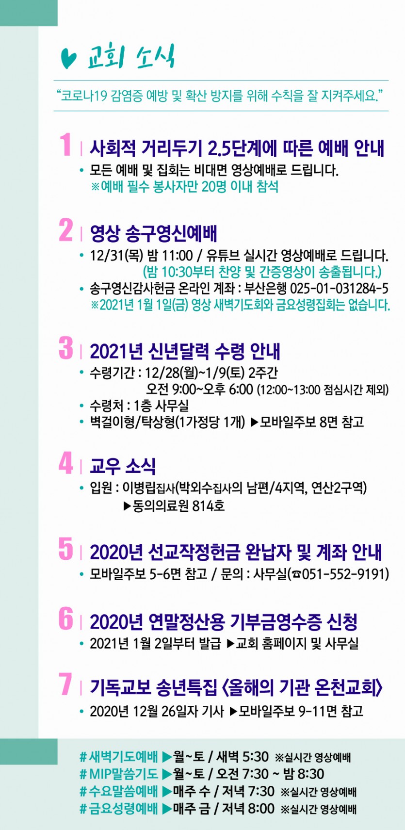 20201227-3.jpg