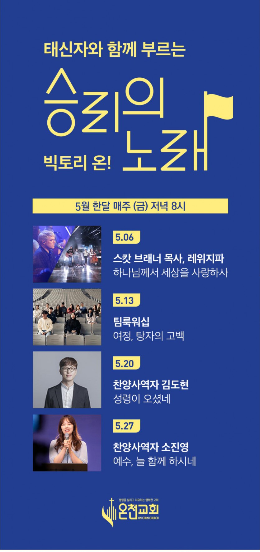 20220501-9.jpg