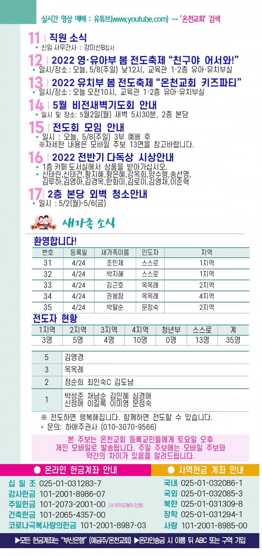20220501-4.jpg