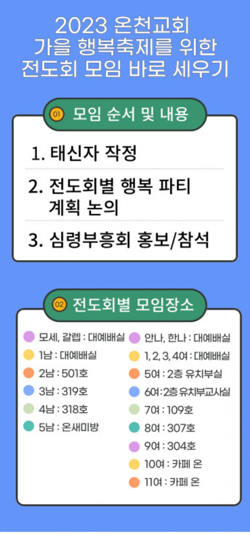 20230917-9.jpg