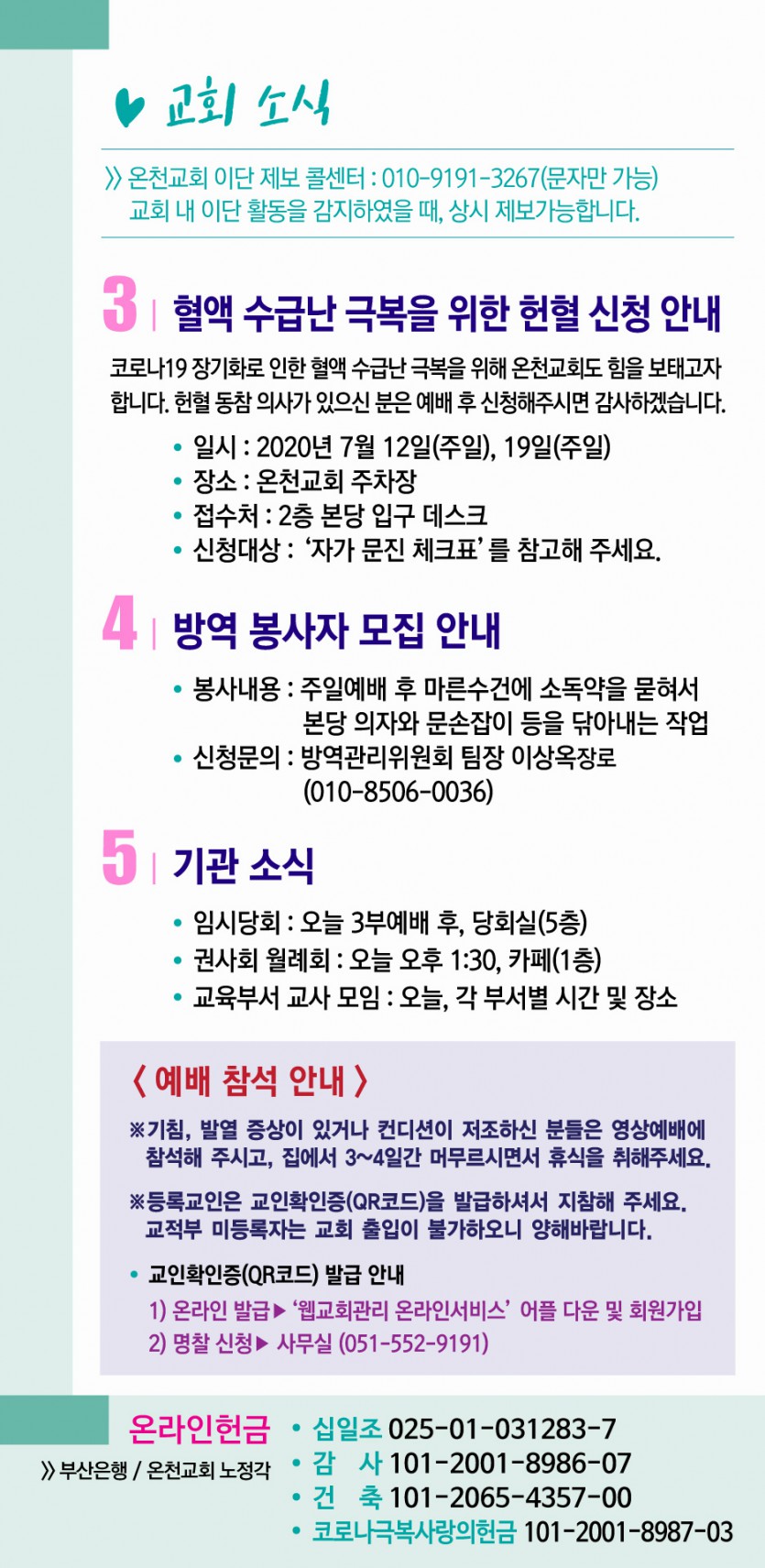 주보4-1.jpg