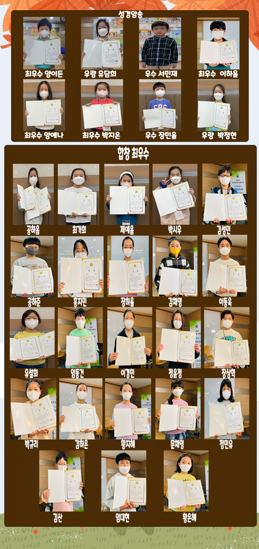 20211121-12.png