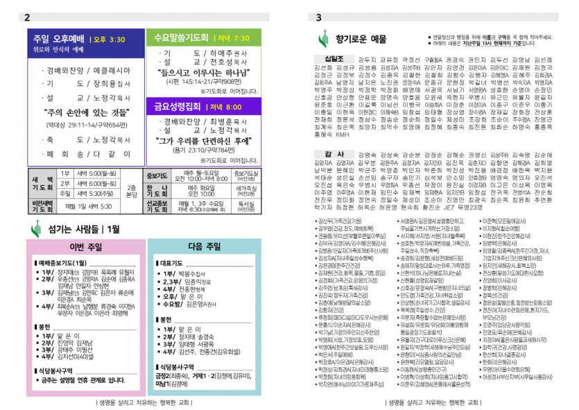 01월 26일-2.jpg