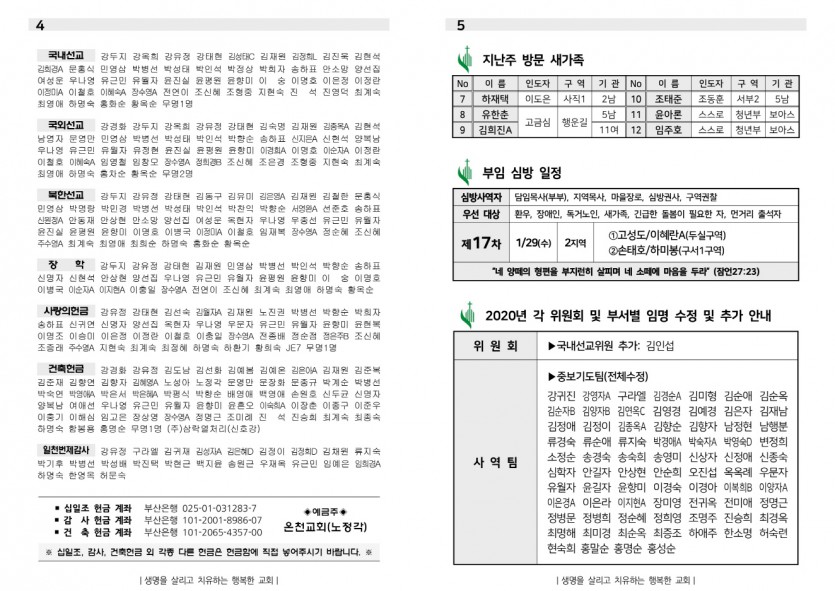 01월 26일-3.jpg