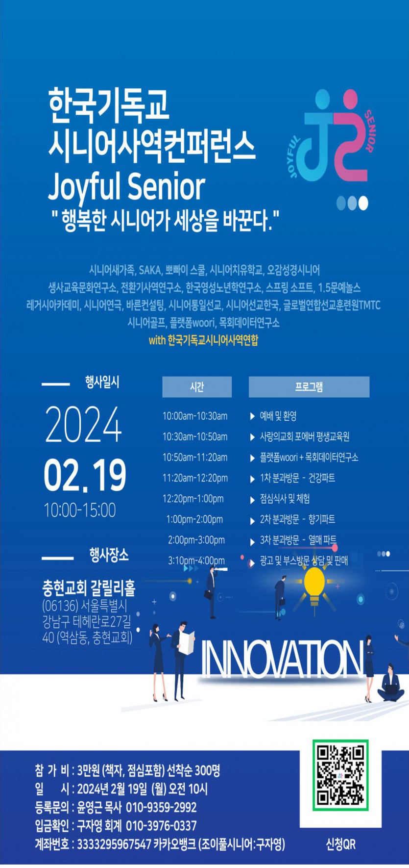 20240218-98.jpg
