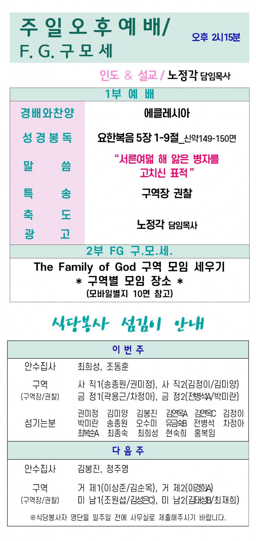 20240218-3.jpg