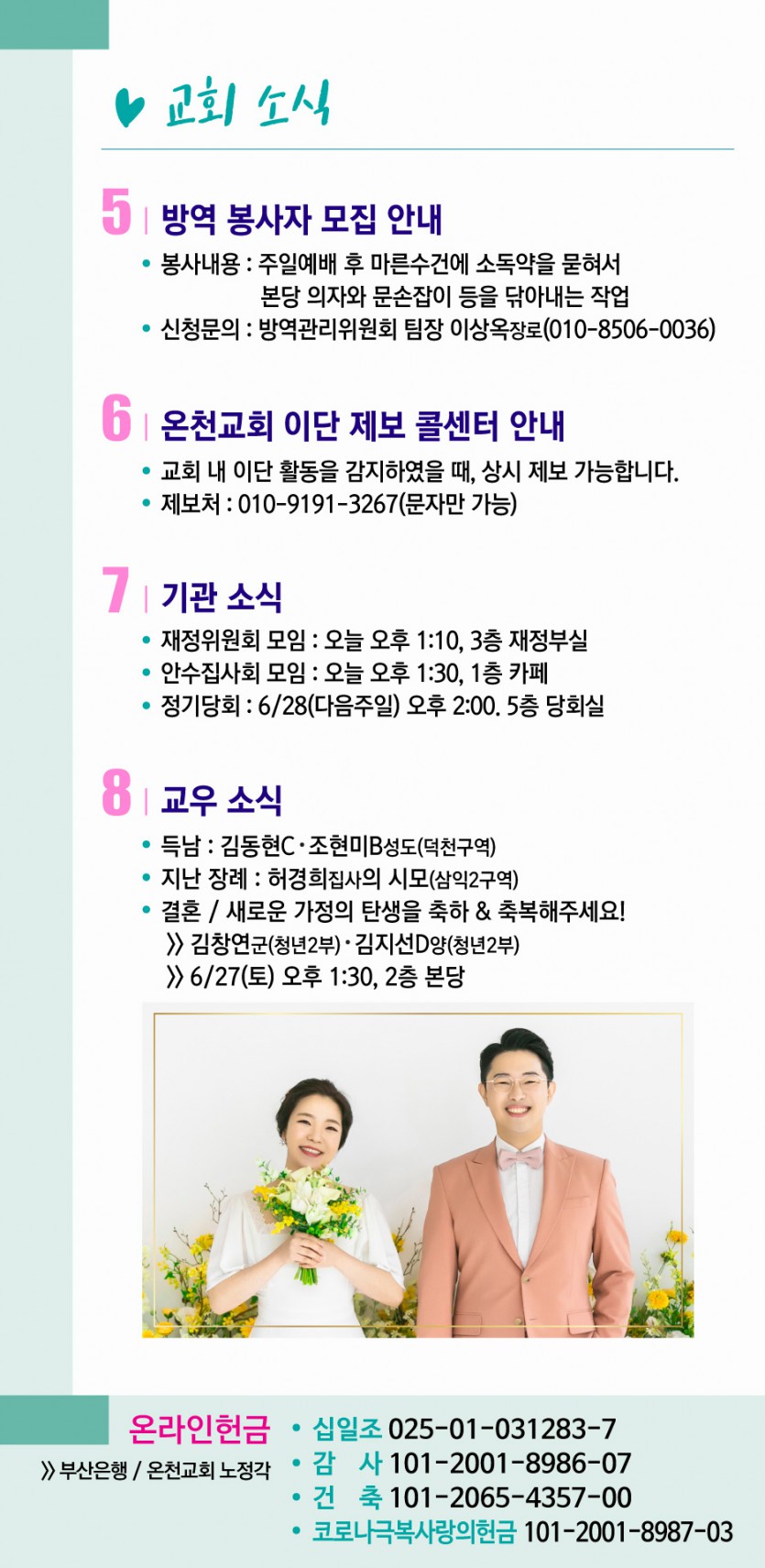 주보4.jpg