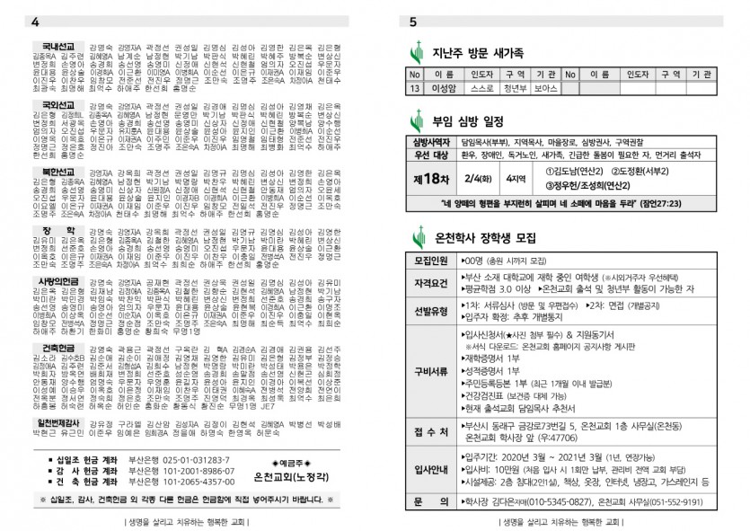 02월 02일-3.jpg