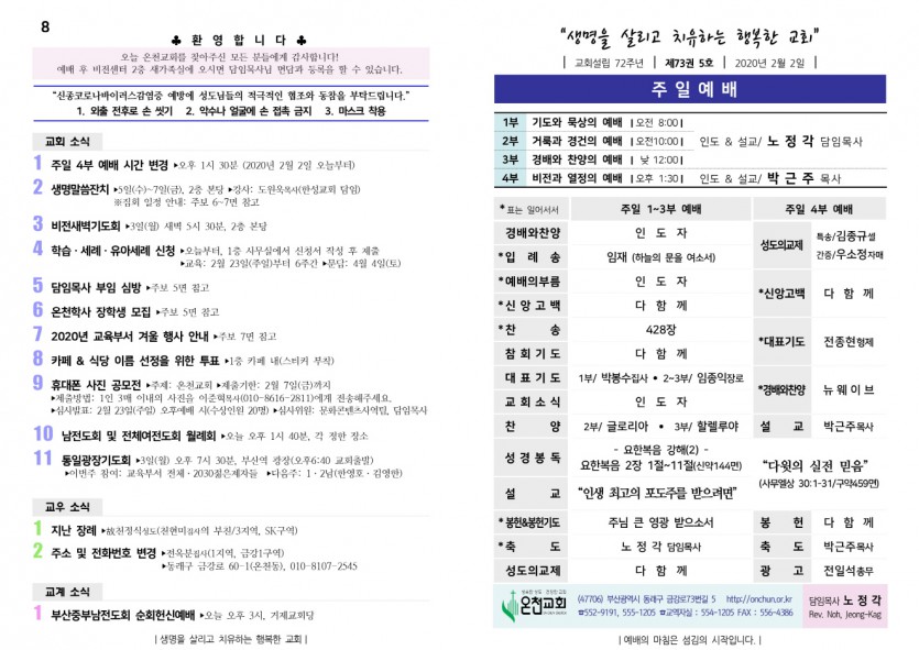 02월 02일-1.jpg