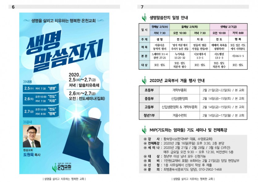 02월 02일-4.jpg