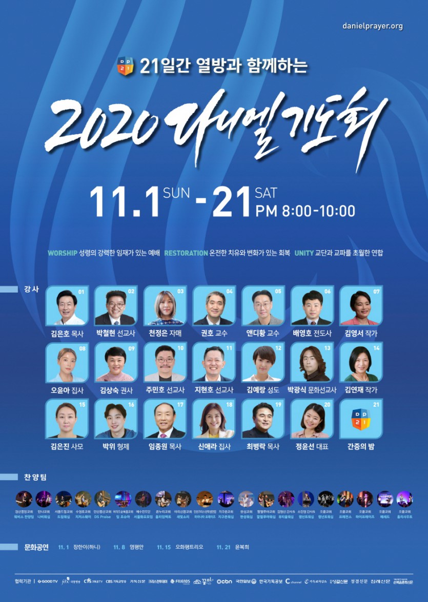 20201025-8수정수정.jpg