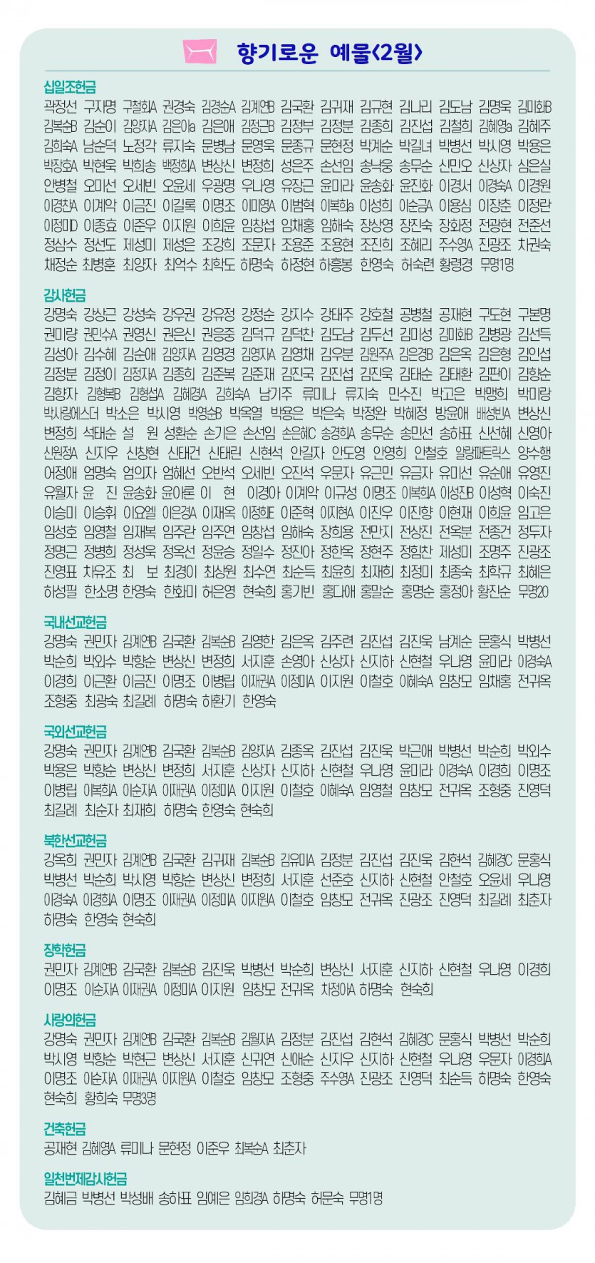 20240225-6.jpg