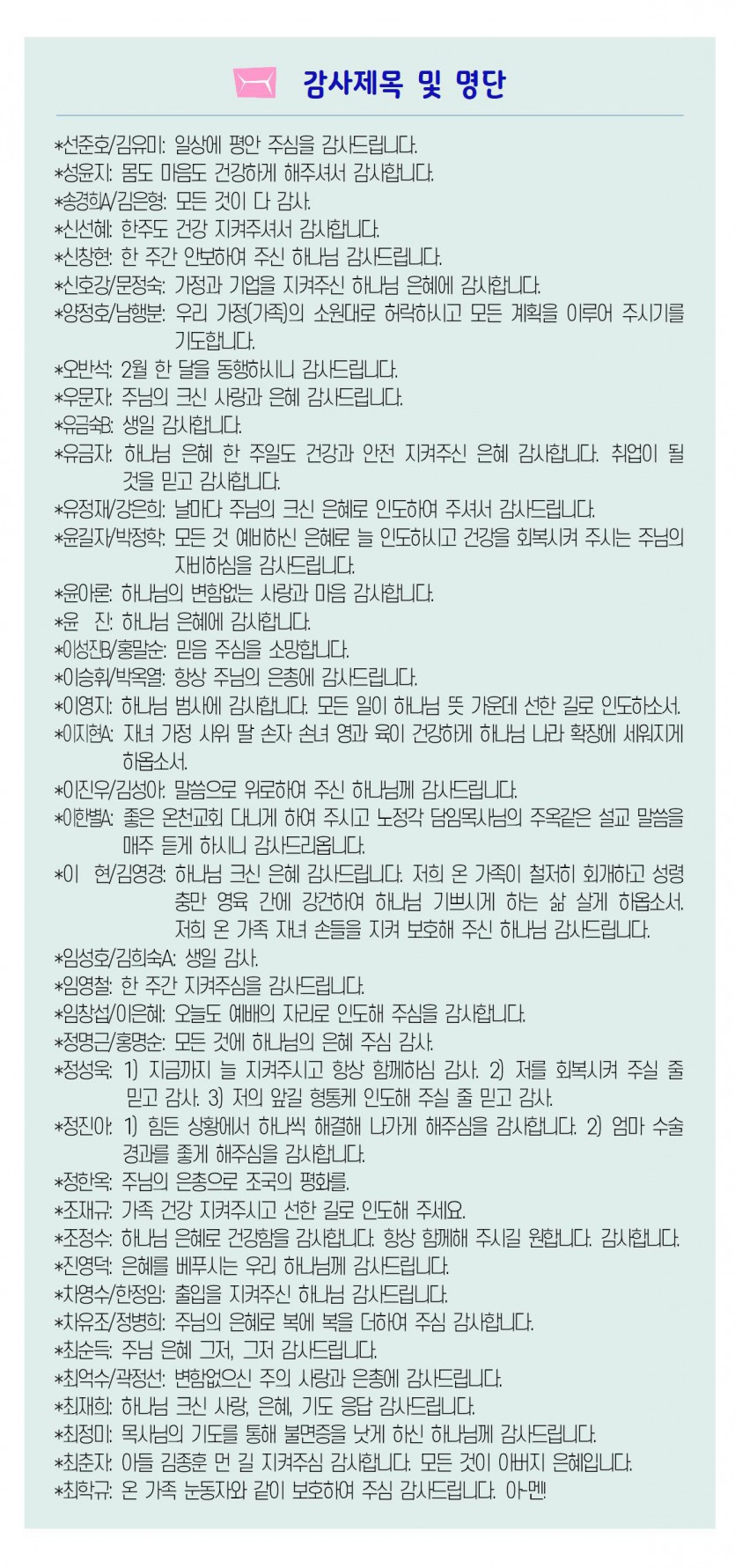 20240303-8.jpg