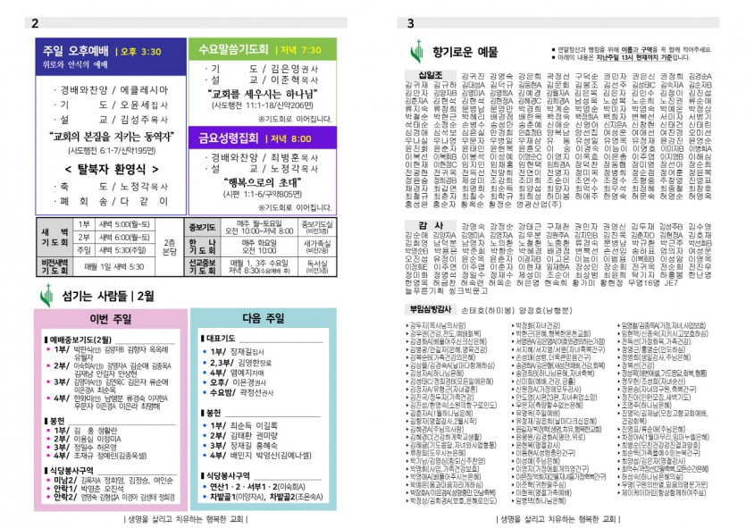 02월 09일-2.jpg