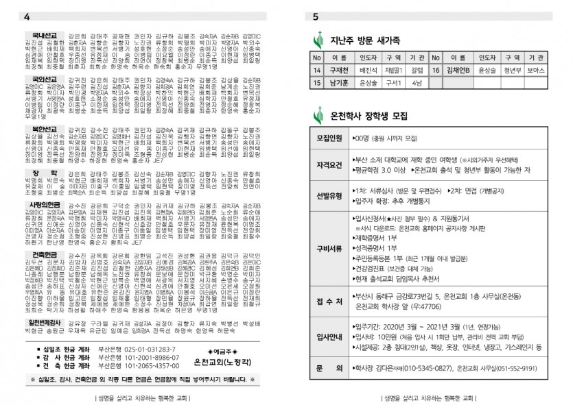 02월 09일-3.jpg