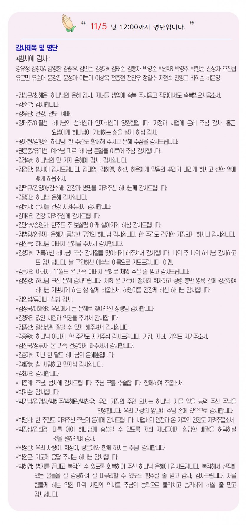 20231112-7.jpg
