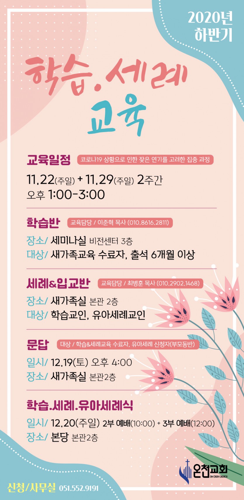 20201115-8.jpg