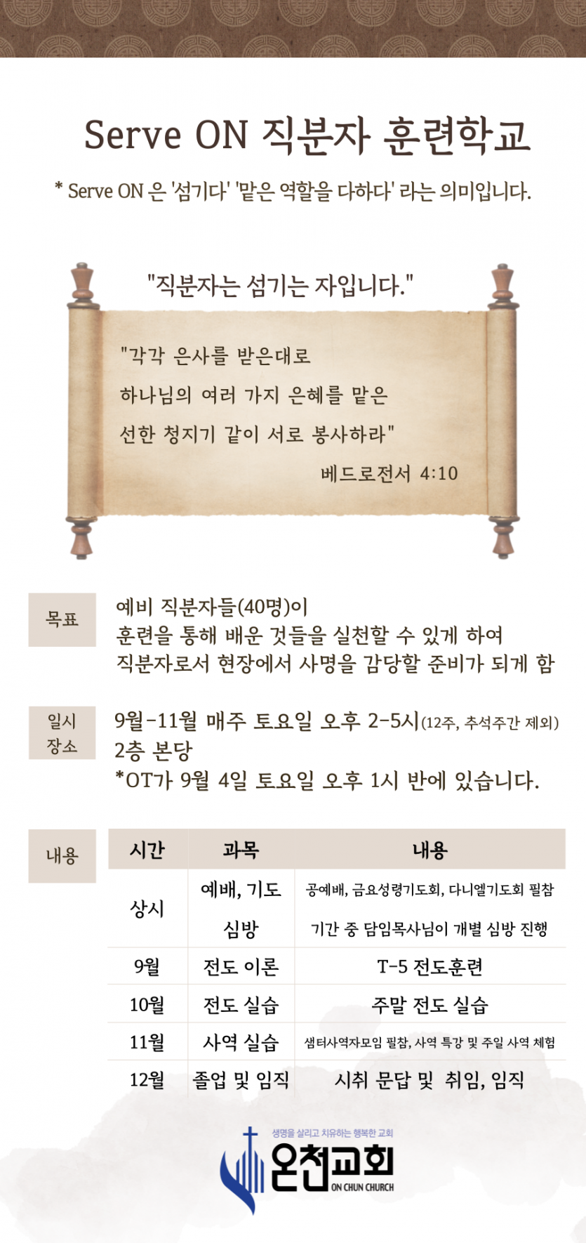 20210829-08.png