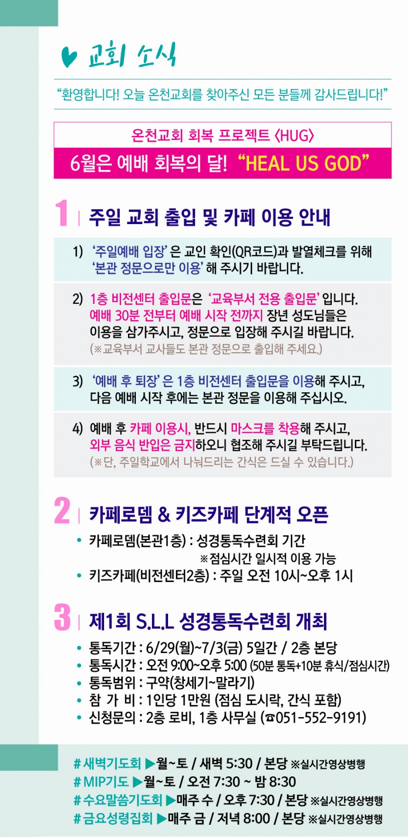 주보3.jpg