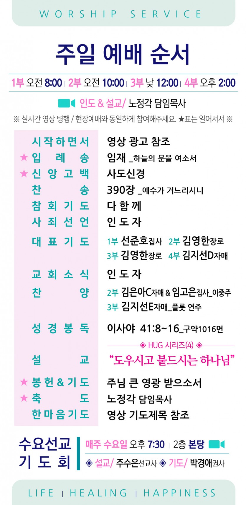 주보2.jpg