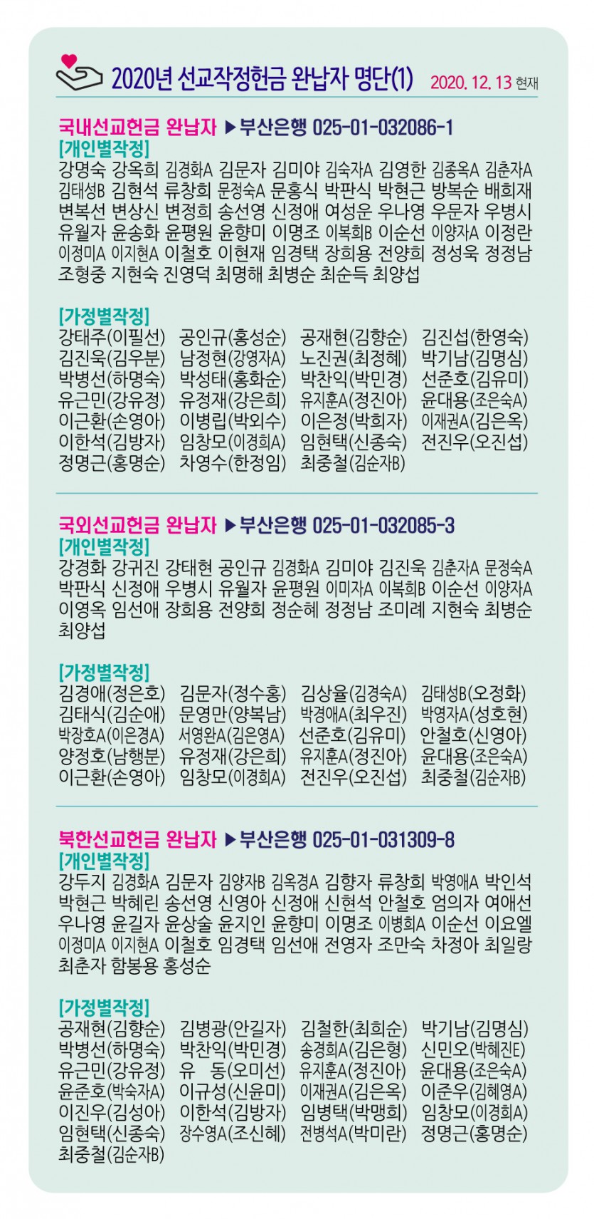 20201220-5.jpg