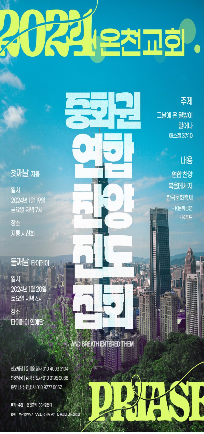 20231126-9.jpg