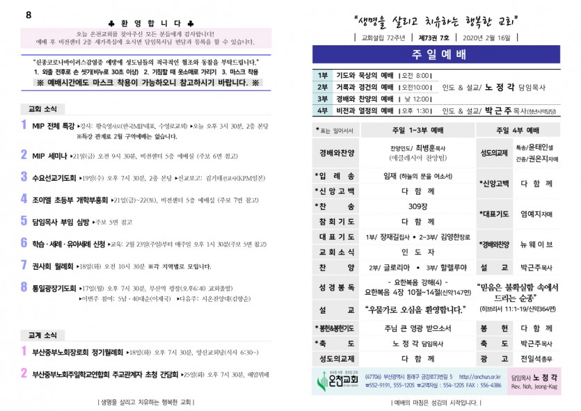 02월 16일-1.jpg