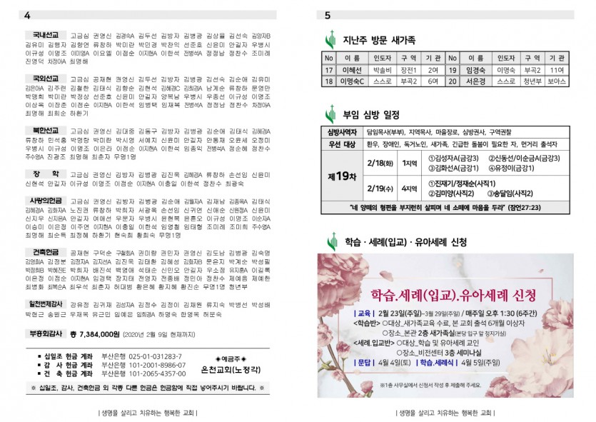 02월 16일-3.jpg