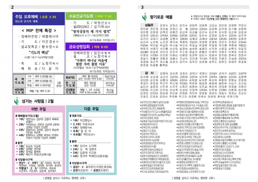 02월 16일-2.jpg