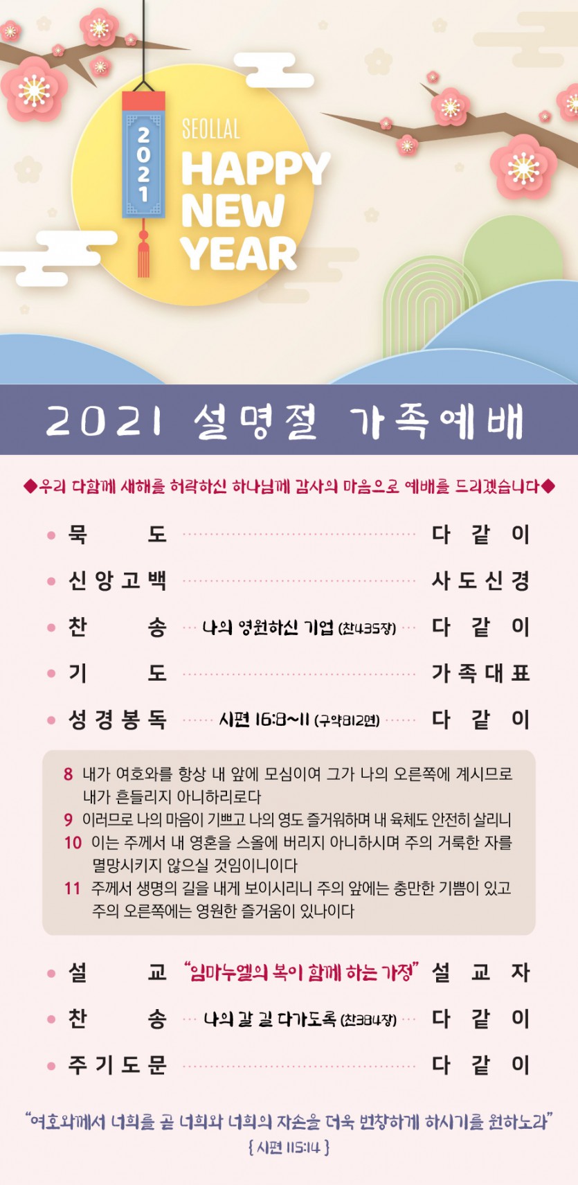 20210207-7.jpg