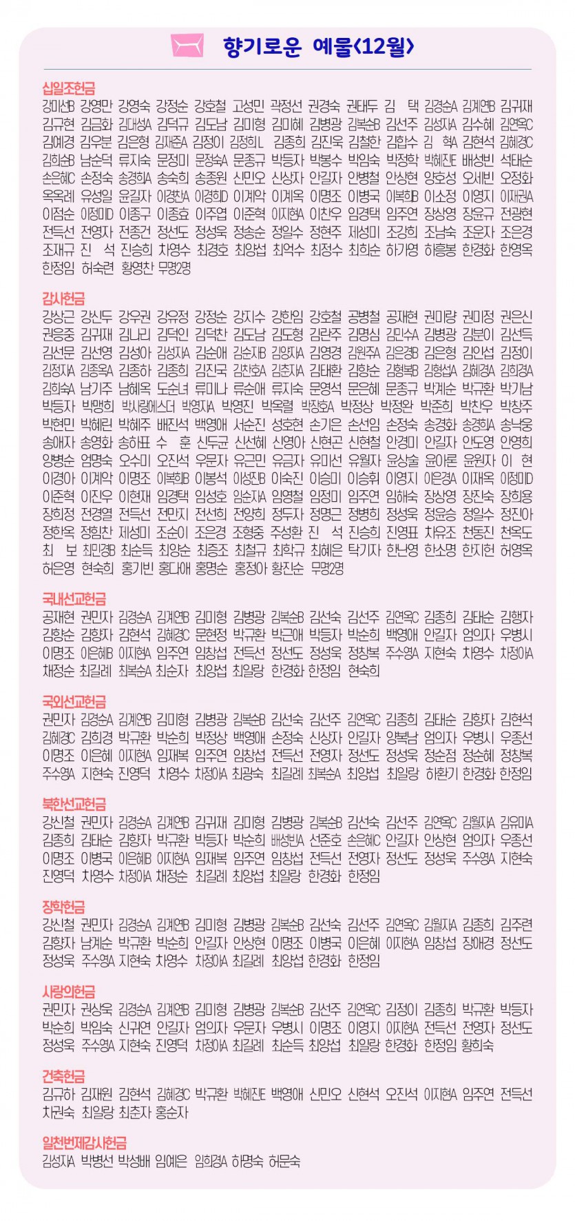 20231217-6.jpg