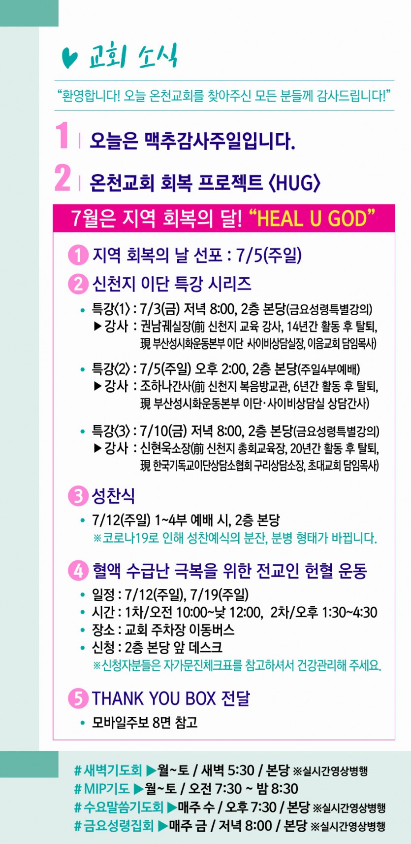주보3.jpg