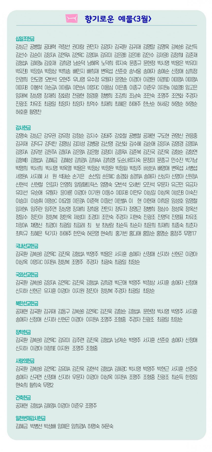 20240331-06.jpg