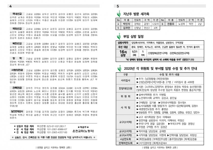 크기변환_01월 19일-3.jpg