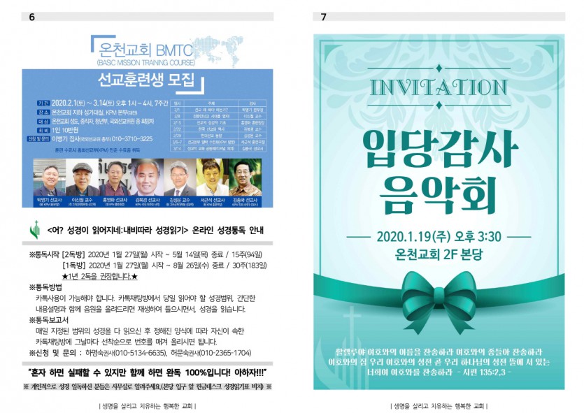크기변환_01월 19일-4.jpg