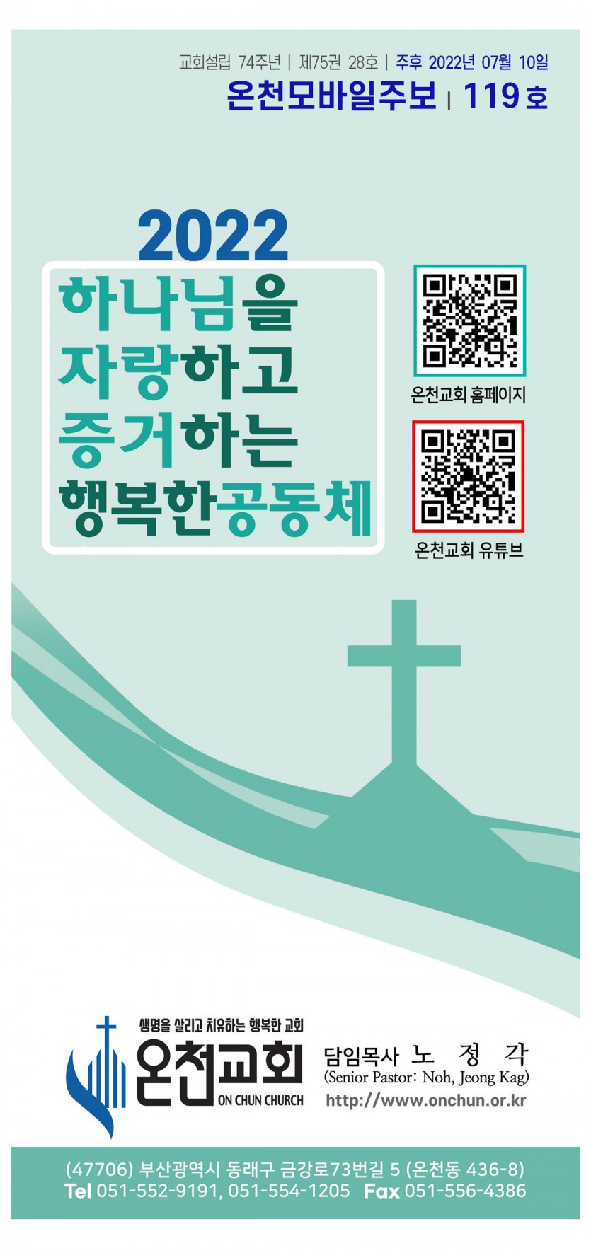 20220710-1.jpg