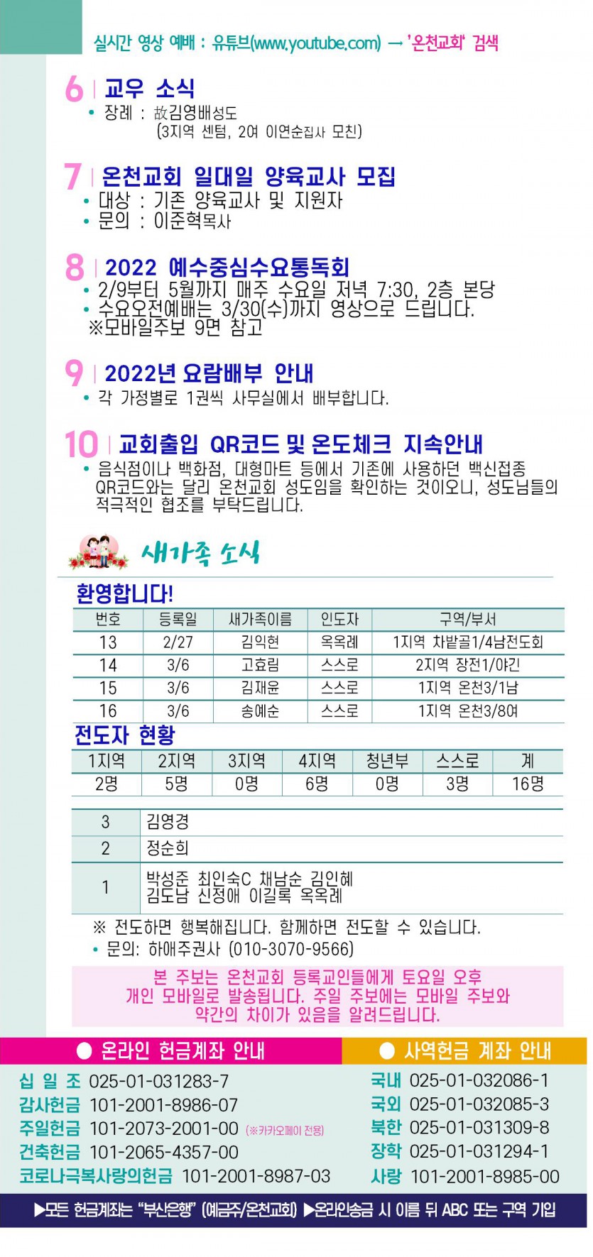 20220313-4.jpg