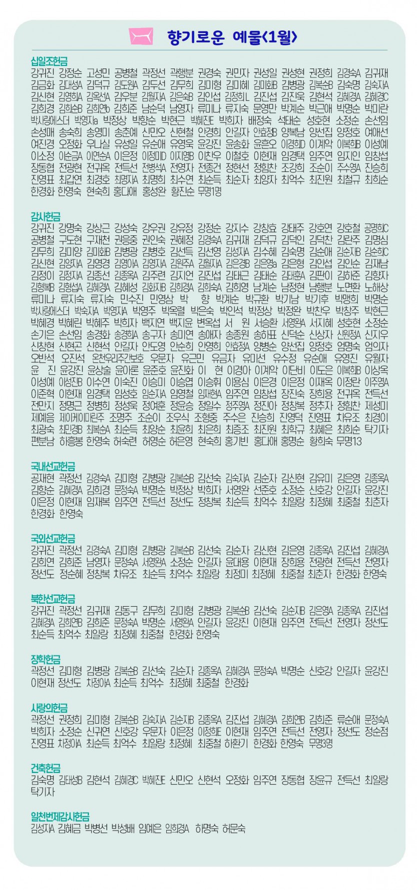 20240114-6.jpg