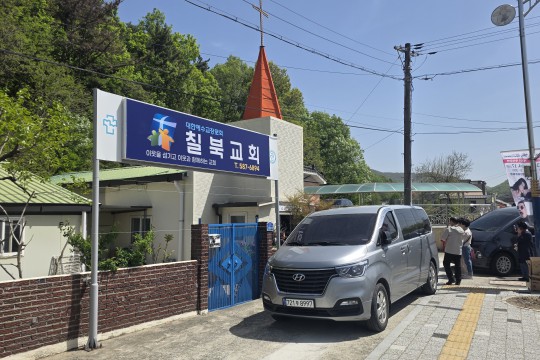 T-5 함안 칠북교회 전도 동역 (04/21)