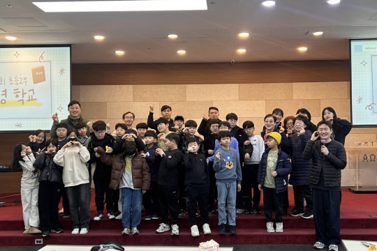 초등2부 겨울성경학교